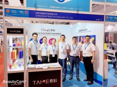 泰科公司参加上海国际展